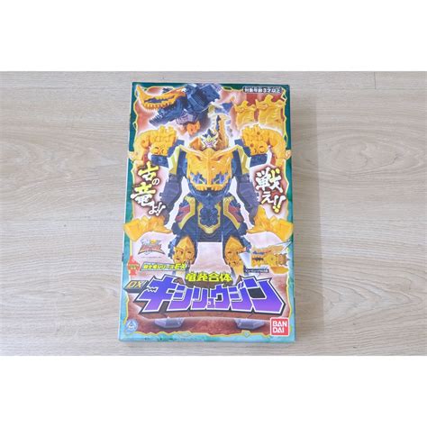 M H Nh Dx Kishiryu Sentai Ryusoulger Full Box Ch Nh H Ng Ch I