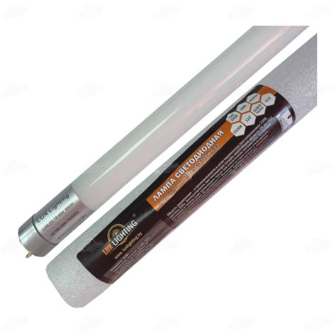 Лампа светодиодная промышленная Т8 45W 6500K G13 1200мм PRO - lux-lighting