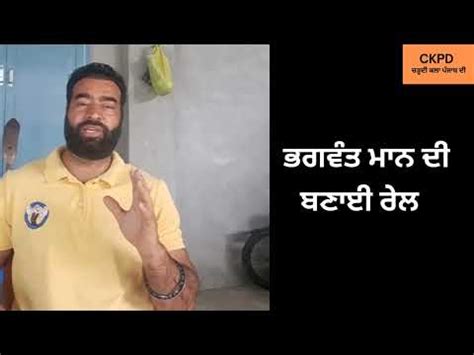 Lakha Sidhana Bhagwant Mann Lakhasidhana Youtube