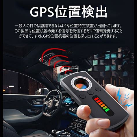 【楽天市場】【black Fridayで最大2000円offandp2倍】多機能探知機 盗聴 盗撮 発見器 発見機 Gps 隠しカメラ 発見器