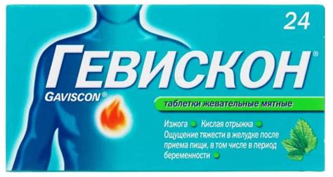 Полин таблетки инструкция по применению цена отзывы аналоги