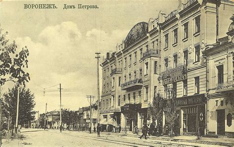 Старый Воронеж (233 ФОТО): picturehistory — LiveJournal