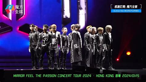 震撼開場MIRRORRocketstars MIRROR FEEL THE PASSION CONCERT TOUR 2024