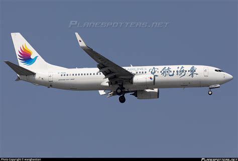 B Donghai Airlines Boeing Z Wl Photo By Wanghaotian Id