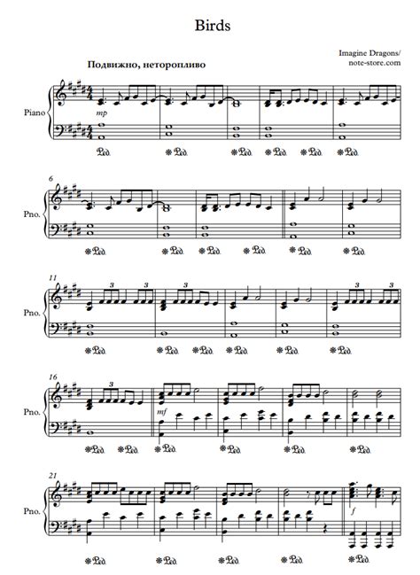 Birds piano sheet music Imagine Dragons in Note-Store.com | Piano.Solo ...