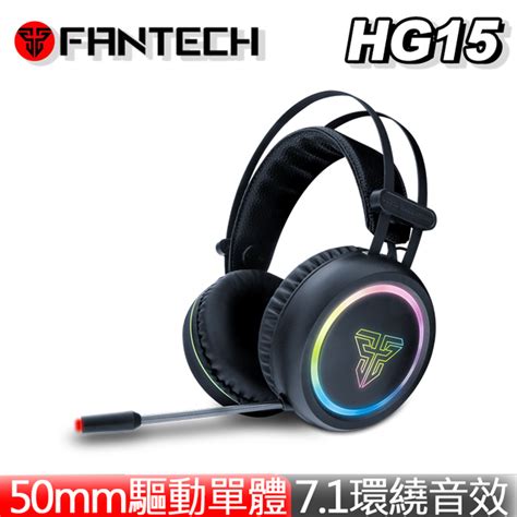 FANTECH HG15 7 1環繞立體聲 RGB光圈 耳罩式 電競耳機 PChome 24h購物