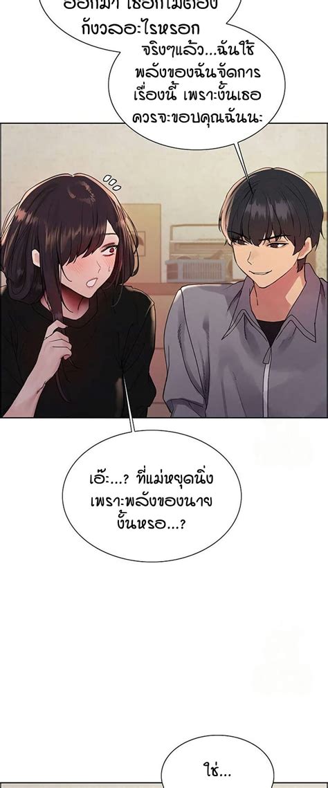 อาน Sex stop Watch ตอนท 123 แปลไทย oredoujin