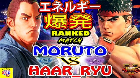 Haar Ryu Morutodanvs Haar Ryuryu