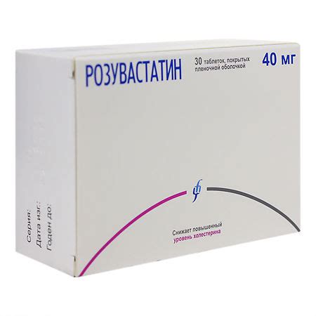 Rosuvastatin, 40 mg 30 pcs - Buy online
