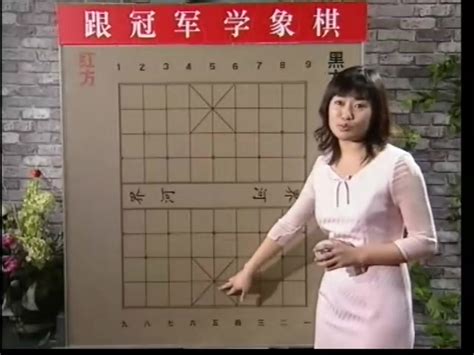 【中国象棋教程】跟冠军学象棋 Bilibilib站无水印视频解析——yiuios易柚斯