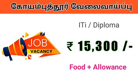 Coimbatore Careers Top Job Opportunities And Insights Fresher Job