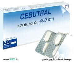 Uses and Side effects of Acebutolol_Chemicalbook