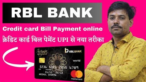 How To Rbl Bank Credit Card Bill Payment Online Rbl Bank Credit Card