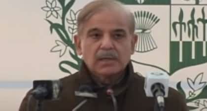 Pm Shehbaz Sharif S Address To A Ceremony In Dera Ismail Khan Th