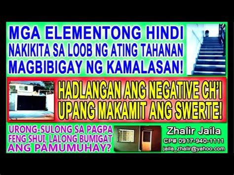 MGA ELEMENTONG HINDI NAKIKITA SA LOOB NG ATING TAHANAN PUWEDENG SIRAIN