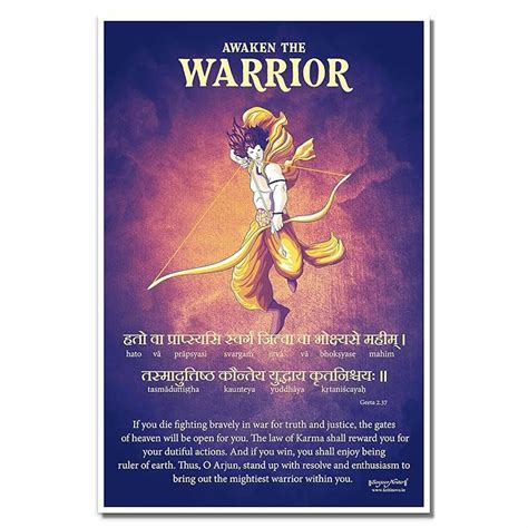 Sanjeev Newar Bhagavad Gita Wall Art Awaken The Warrior Gita Shloka