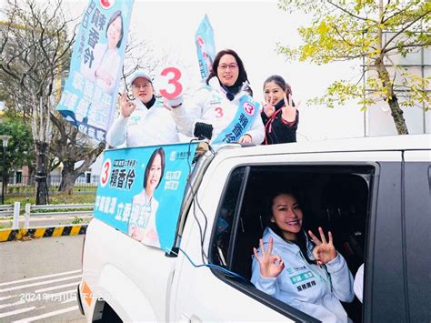 賴香伶平鎮車掃拉票 「閃亮三姊妹」小妹里長江珮瑩加持