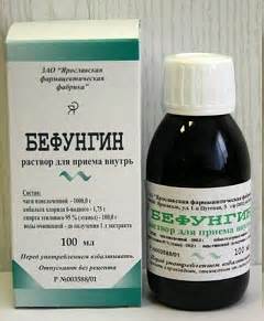 Бефунгин – инструкция по применению, показания, дозы, отзывы