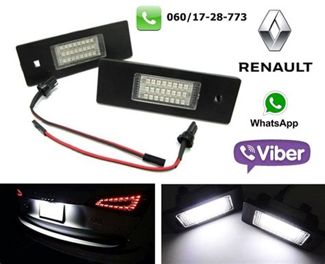 RENAULT LED SVETLA ZA TABLICU MODEL 2 LAMPA MODUL ZA TABLICU Xenon