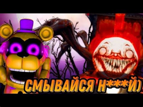 ЧУ ЧУ ЧАРЛЕЗ С НЕФОРОМ - YouTube