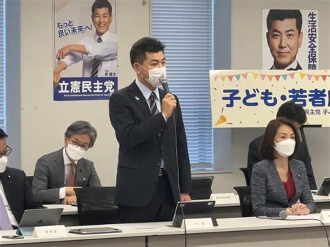 初日の参議院予算委員会で質問に立ちました 徳永エリ｜立憲民主党北海道参議院選挙区第3総支部代表