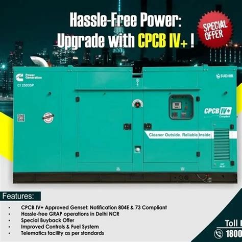 125 Kva Cpcb Iv Sudhir Cummins Diesel Generator Genset Dg Set At Rs