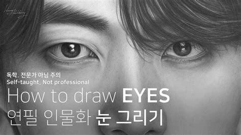 How To Draw Eyes Bts Jin Step By Step Pencil Drawing