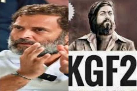 Rahul Gandhi Booked For Copyright Violation Of Kgf 2 Songs In Bengaluru