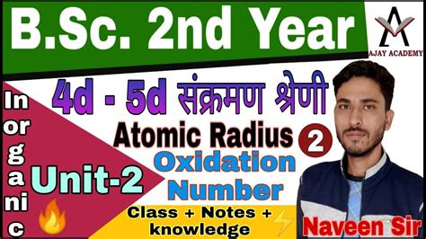 B Sc 2nd Year Inorganic Chemistry Unit 2 In Hindi 4d And 5d Series