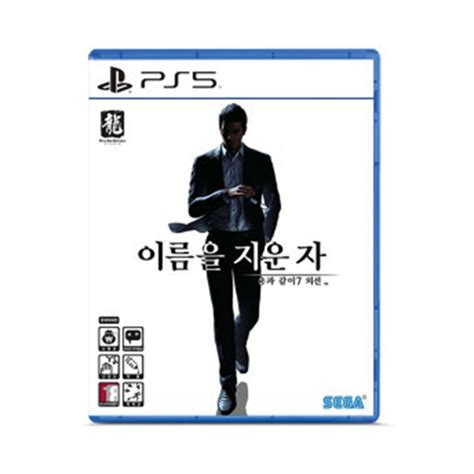 PS5 용과 같이7 외전 이름을 지운 자 일반판 즐거움의 시작 FUNSHOP