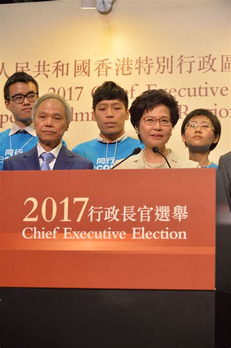 【林鄭當選】重啟政改？ 倡先做「易事」團結社會 星島日報