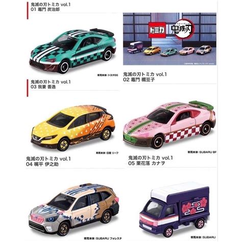 日本 鬼滅之刃 Vol1 Tomica 多美卡小汽車 車 汽車 Subaru 炭治郎 禰豆子 香奈乎 鋁合金 小汽車 蝦皮購物