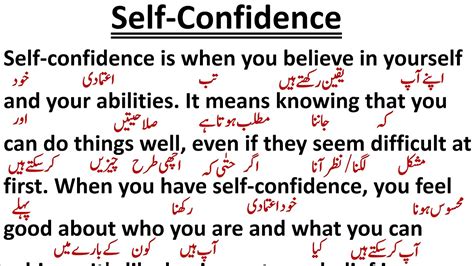 Self Confidence Spoken English Practice Paragraph Translation Vocabulary Youtube