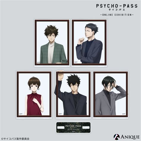 『psycho Pass サイコパス』オンライン展覧会のグッズ情報が解禁！狡噛慎也・宜野座伸元をイメージした本革グッズも Numan