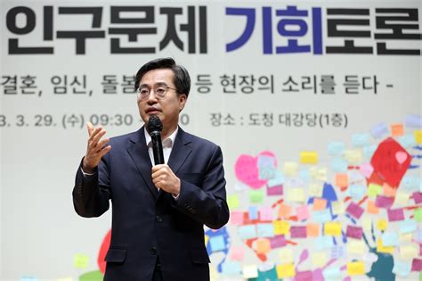 김동연 정부 저출산대책 거창한데 알맹이 있나기존정책 연장 연합뉴스