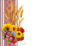 Pin page