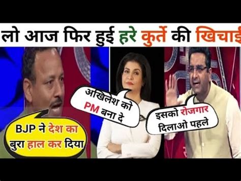 Ajay Alok Anjana Om Kashyapvs Anurag Bhadaurialatest Debate Video