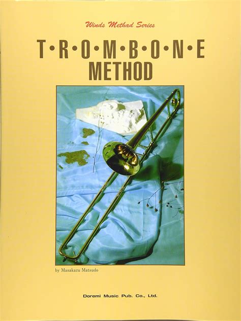トロンボーン教本 管楽器メソード・シリーズ 松土 正一 江森 清 本 通販 Amazon