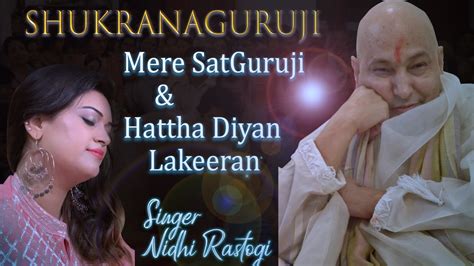 Mere Satguruji Hattha Diyan Lakeeran Guruji Nidhi Rastogi