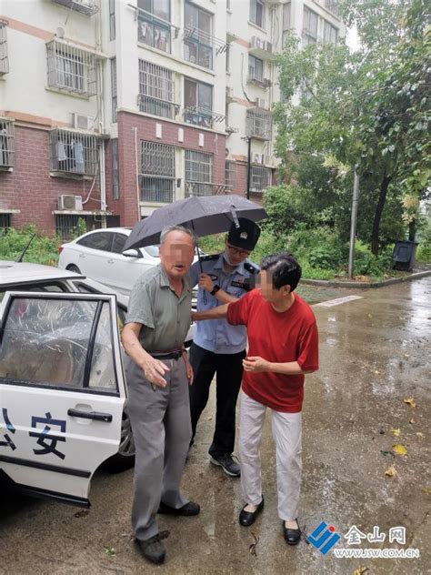 险！八旬老人大雨中流浪23小时，所幸民警暖心救助中国镇江金山网 国家一类新闻网站