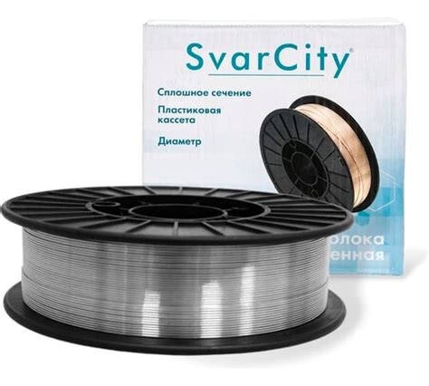 Сварочная проволока алюминиевая Svarcity ER-5356 AlMg5 (Св-АMr5) 1.2мм ...