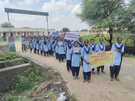 Rally Taken Out For Voter Awareness मतदाता जागरूकता को लेकर निकाली