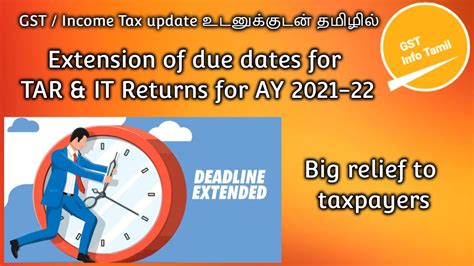 Income Tax Due Date Extension For Ay 2021 22 Tax Audit Report Due