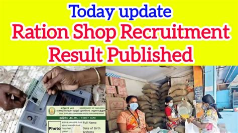 Tn Ration Shop Result 2023 How To Check Ration Job Result In Tamil