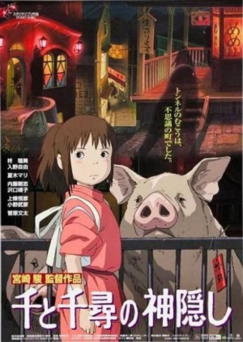 Spirited Away Themes And Meanings In Hayao Miyazaki S Movie