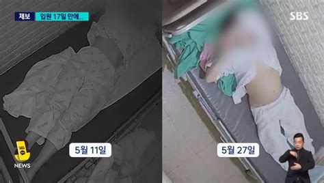 유명 정신과 의사 병원서 환자 사망유족 “유기치사죄 고소” 매일경제