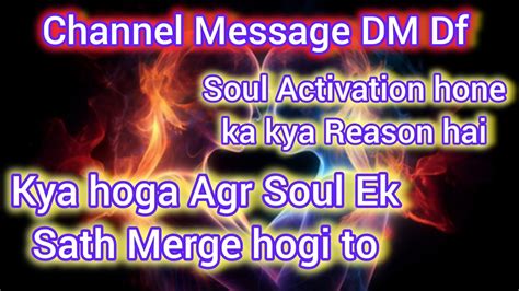 Channel Message DM Df Soul Activation Reason Kya Hai Kya Hoga Agr Soul