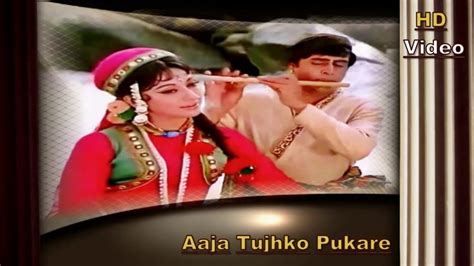 Aaja Tujhko Pukare Mere Mitwa Duet Suhane Pal Geet 1970 Vipin