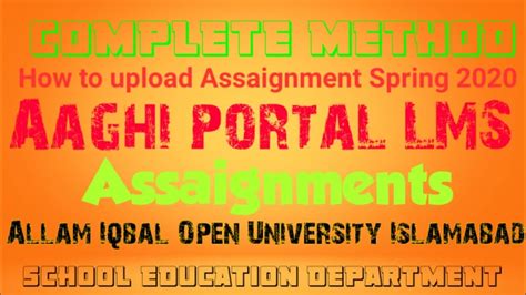 How To Upload Assignment On AIOU LMS Aaghi Portal How To Write