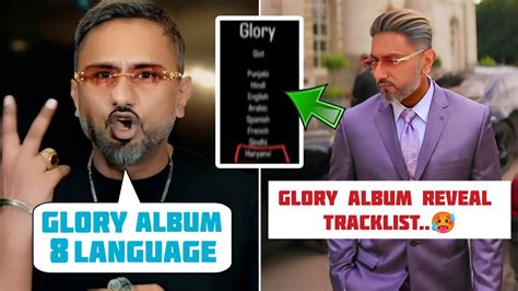 GLORY ALBUM FULL TRACKLIST REVEALED YO YO HONEY SINGH HONEY SINGH